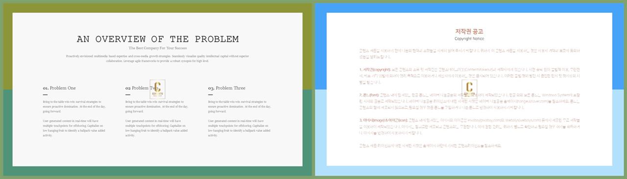 ppt 템플릿 설명 발표 탬플릿 ppt