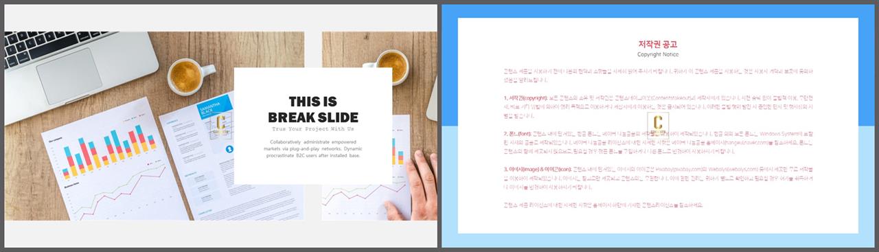 제품 설명 ppt 템플릿 고급 진 ppt 템플릿