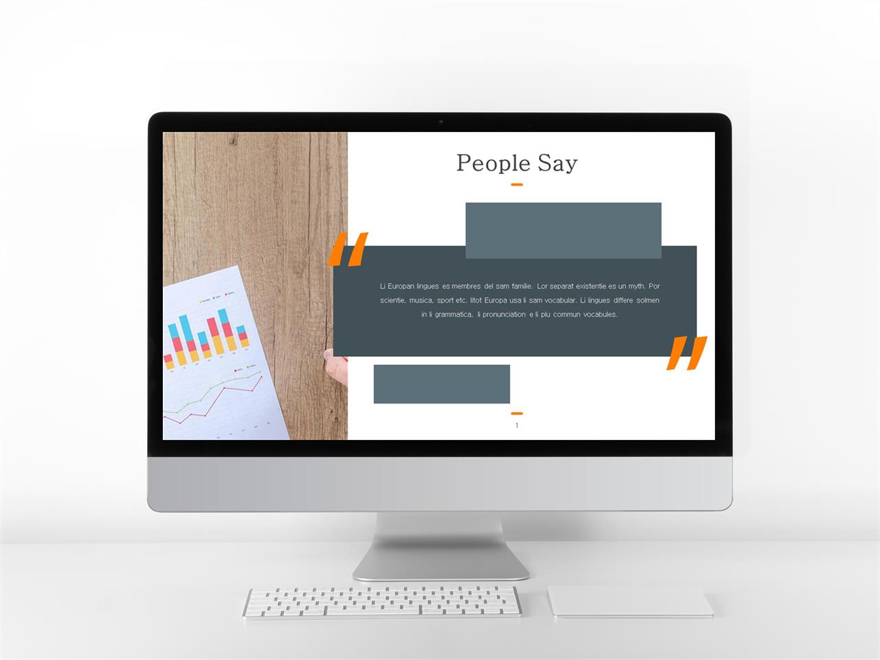 제품 설명 ppt 템플릿 ppt 초록 템플릿