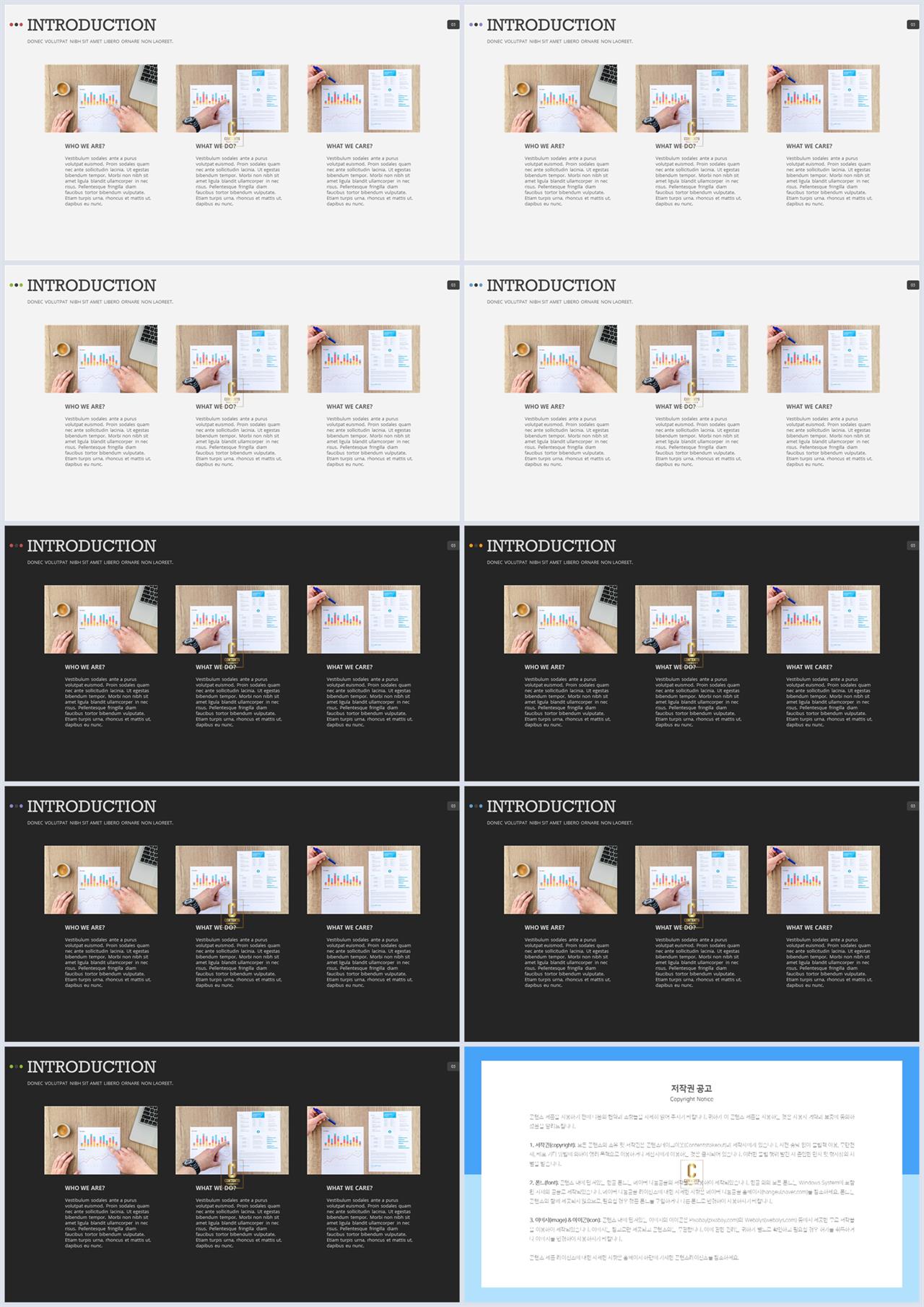 샘플 설명 ppt office ppt 테마