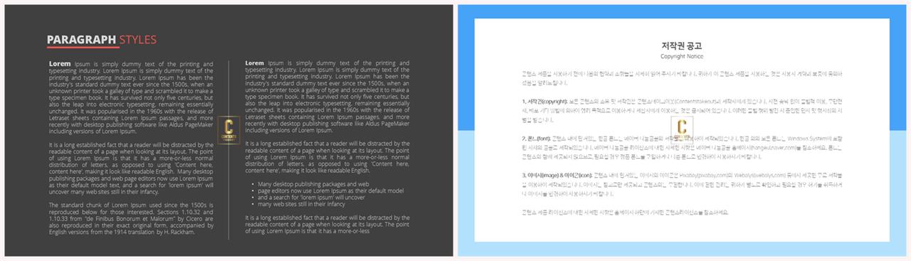 결산설명회 ppt 템플릿 발표 피피티 템플릿