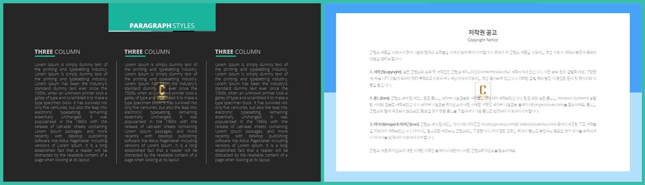 ppt 설명 템플릿 ppt 발표 샘플
