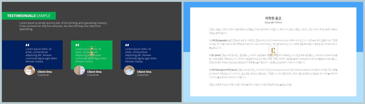 하늘 ppt 템플릿 발표 ppt 탬플릿