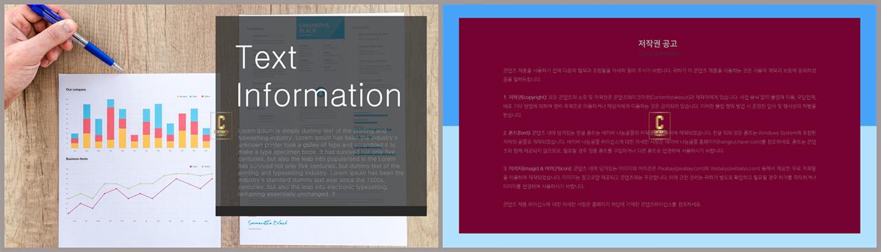 ppt 설명 템플릿 깔끔한 발표 ppt 템플릿