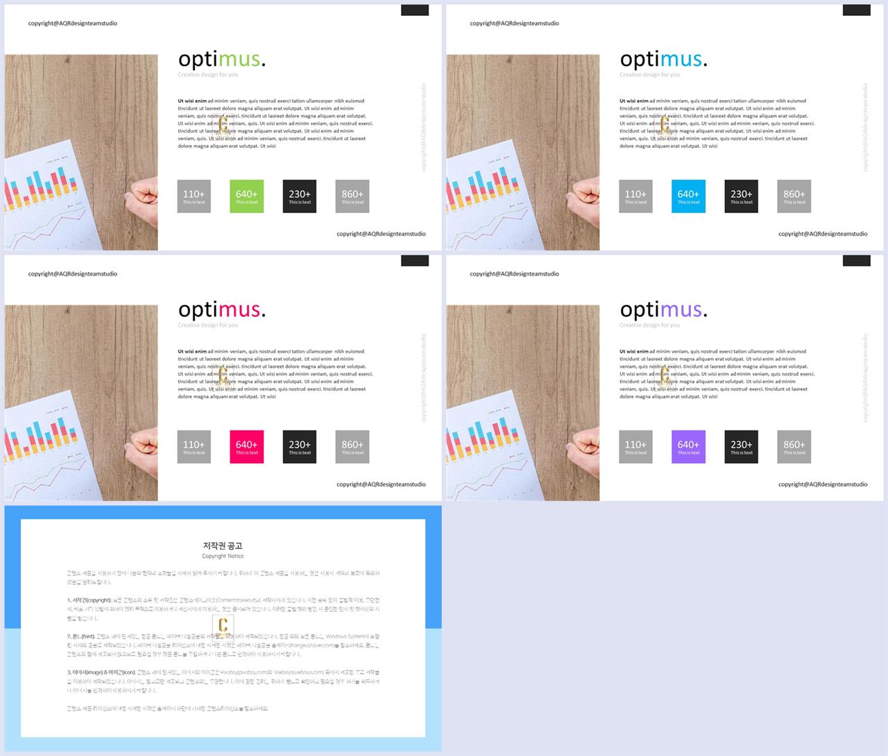 제품 설명 ppt 템플릿 ppt 템플릿 발표용