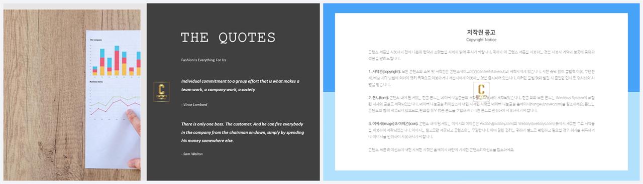 ppt 템플릿 사진 설명 ppt 템플릿 발표용