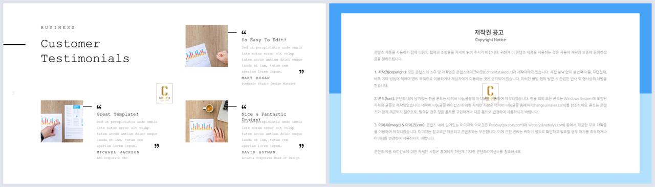 종류설명 피피티 템플릿 발표 ppt 양식