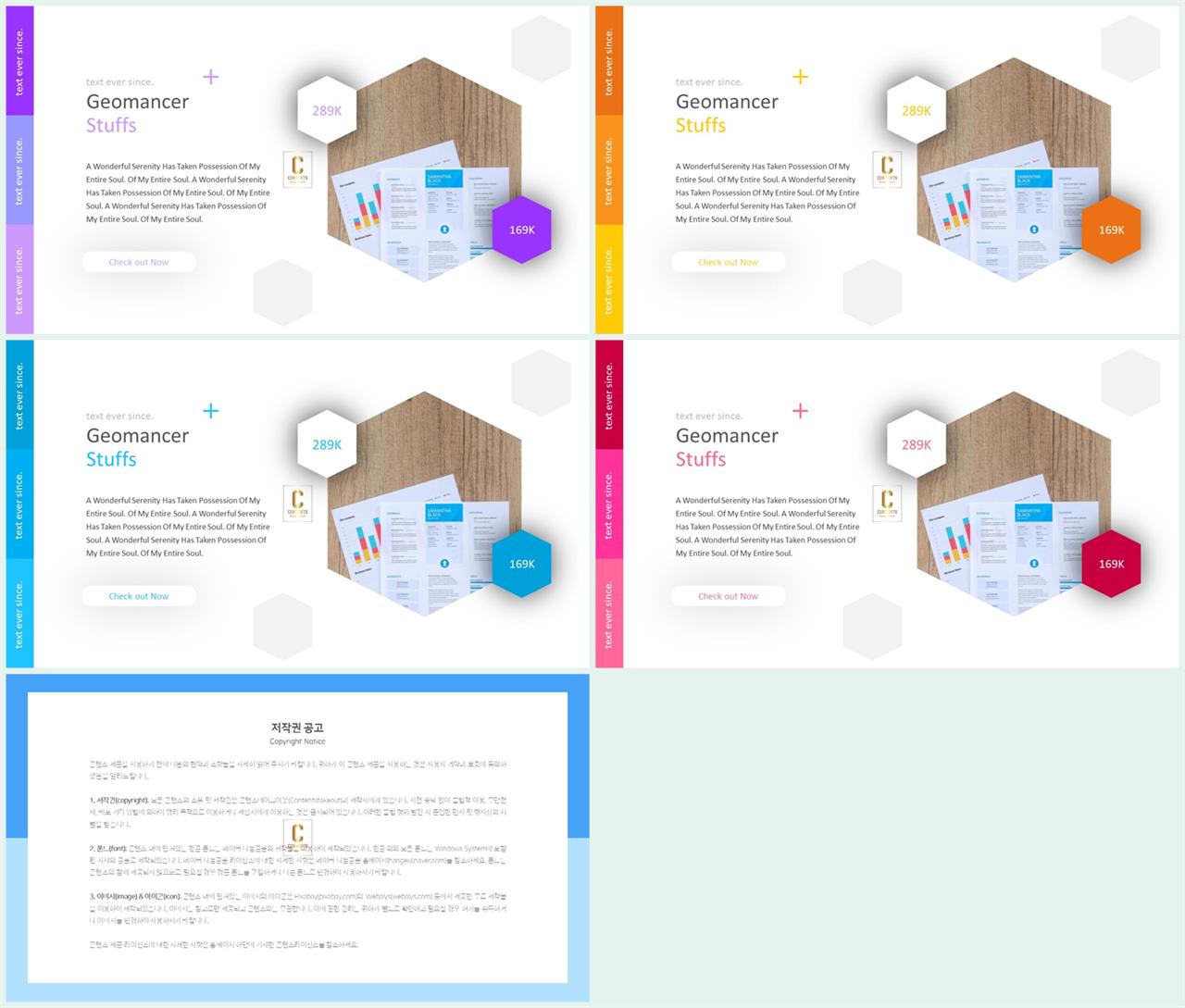 샘플 설명 ppt 발표 자료 ppt 템플릿