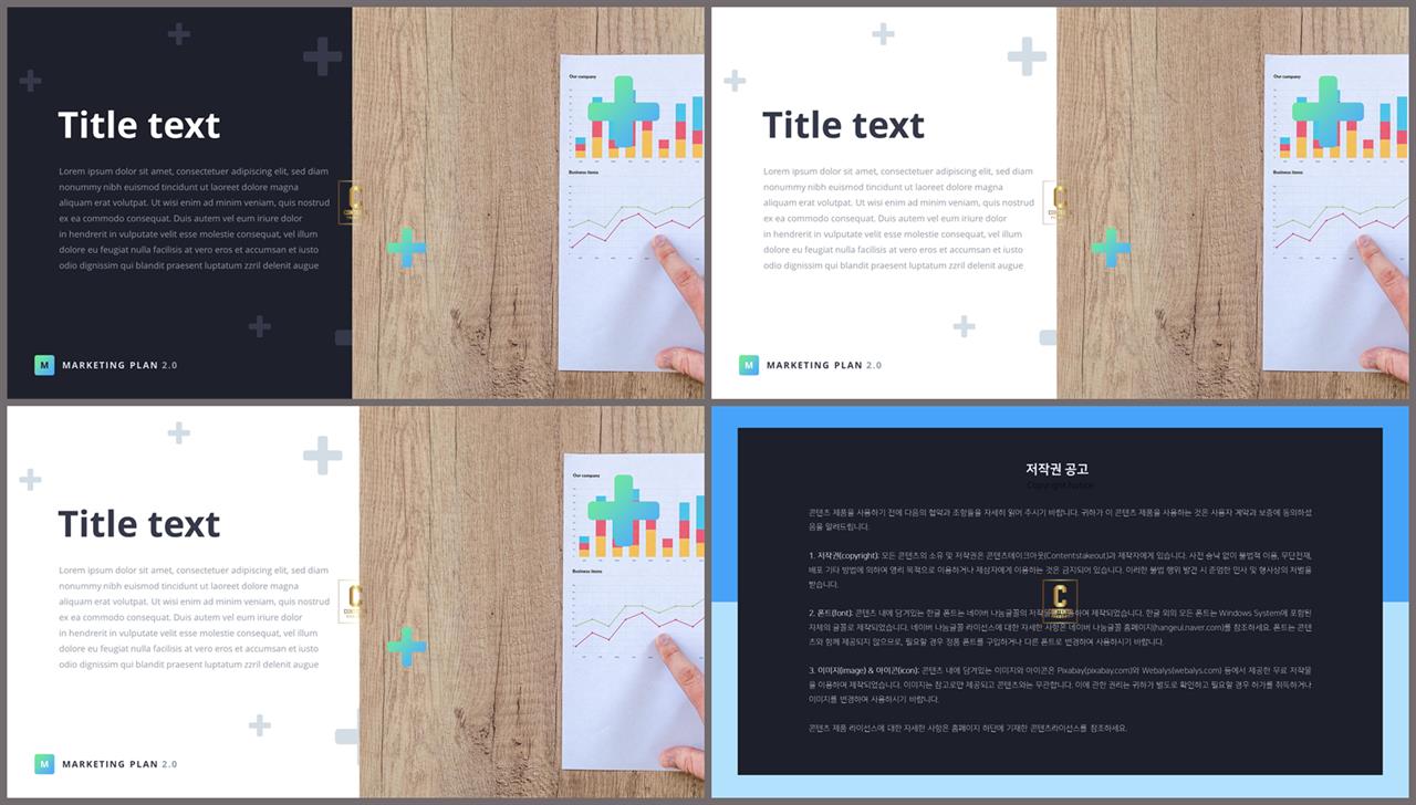 설명 ppt 템플릿 발표자료 ppt 양식