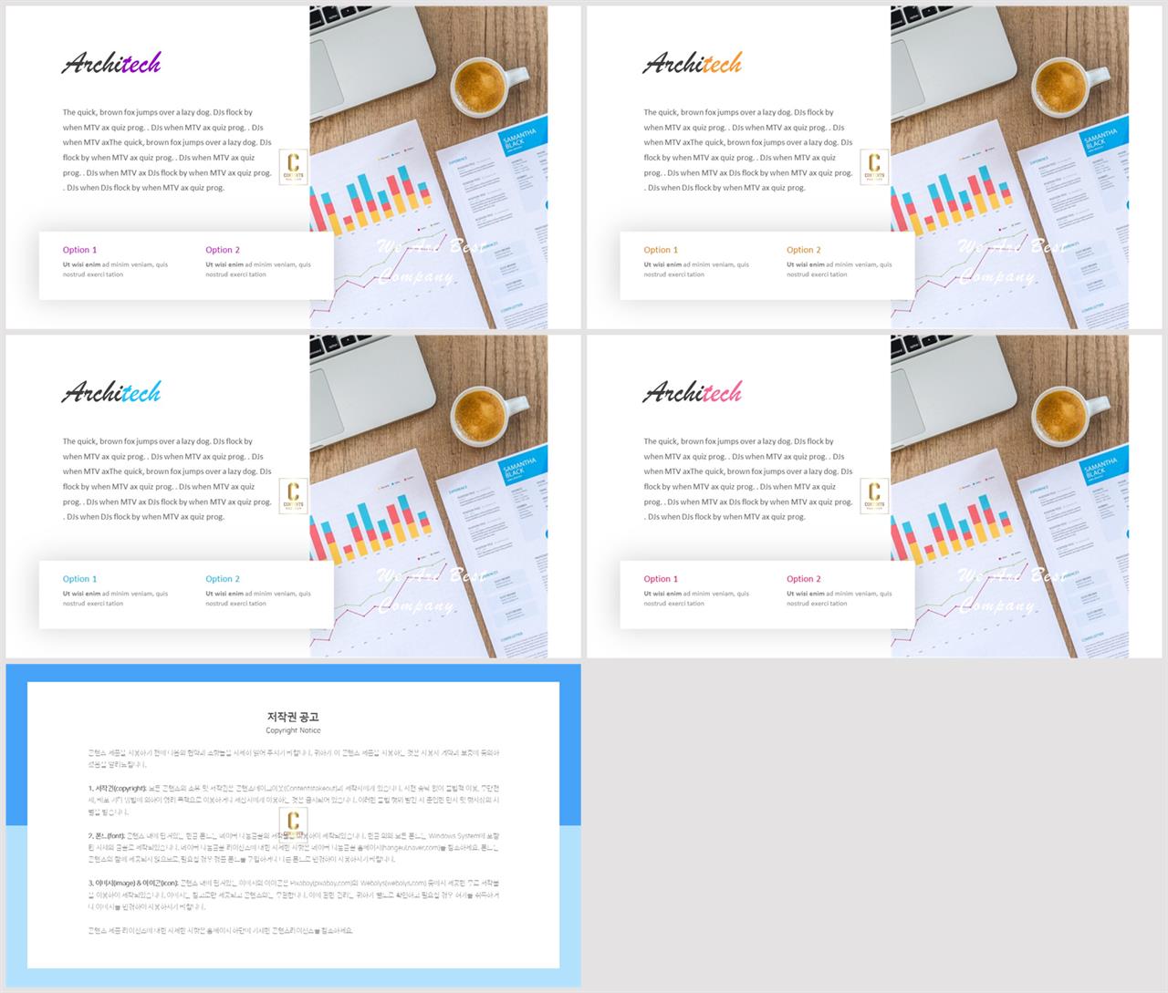 ppt 설명 템플릿 세련된 ppt 양식