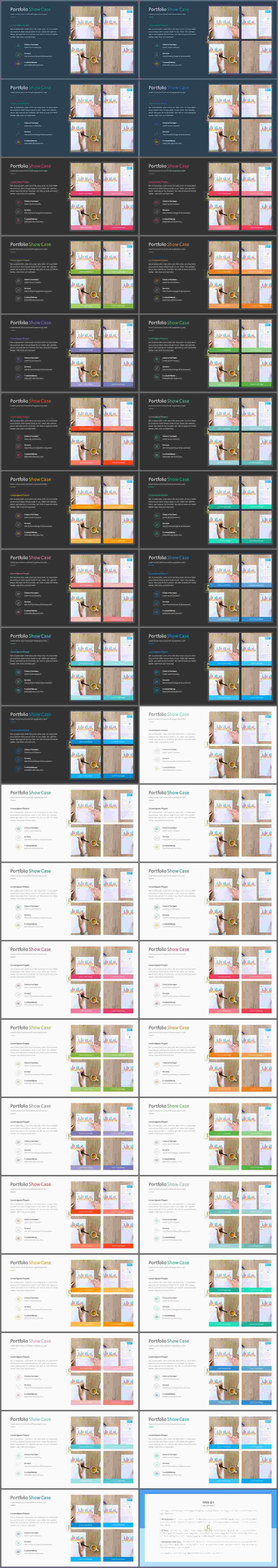채용설명회 템플릿 ppt ppt 발표 템플릿 심플