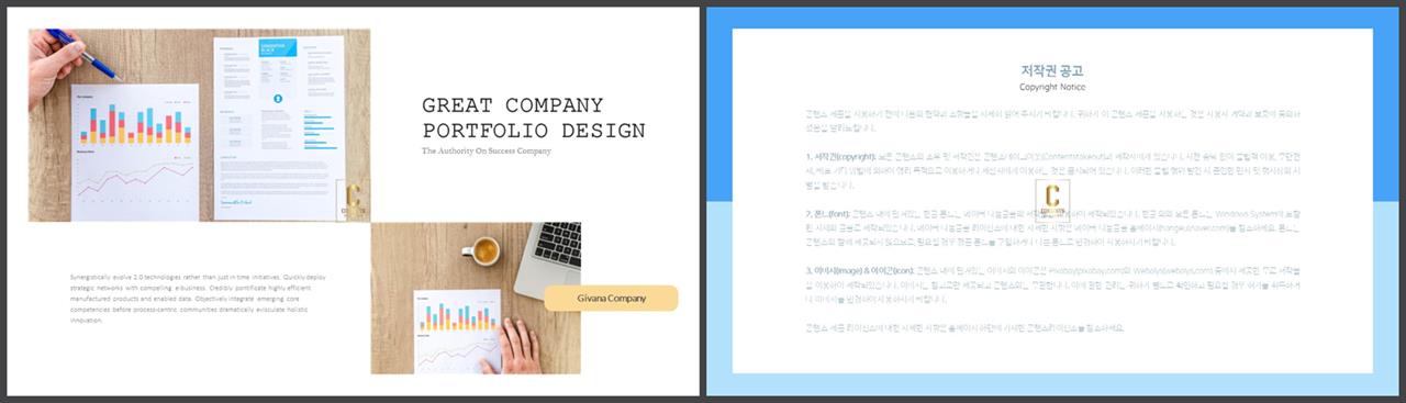 ppt 템플릿 사진 설명 ppt 발표 테마