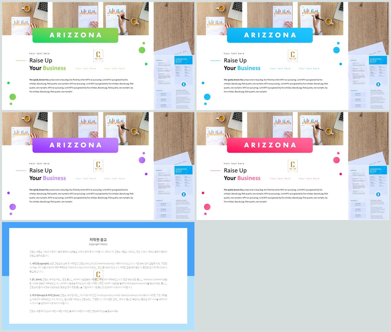설명 ppt 템플릿 ppt 템플릿 고급