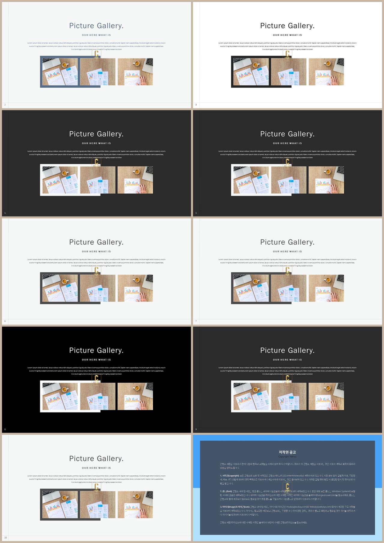 설명회 ppt 템플릿 발표 ppt 탬플릿