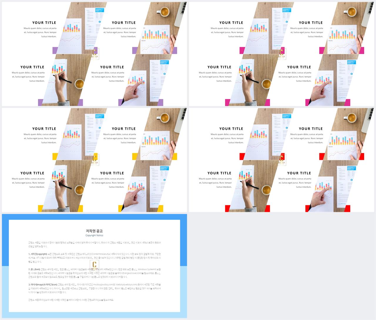 설명 ppt 템플릿 세련된 ppt 양식