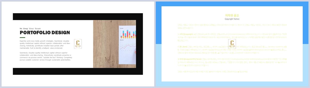 ppt 템플릿 설명 애니메이션 ppt 템플릿 발표