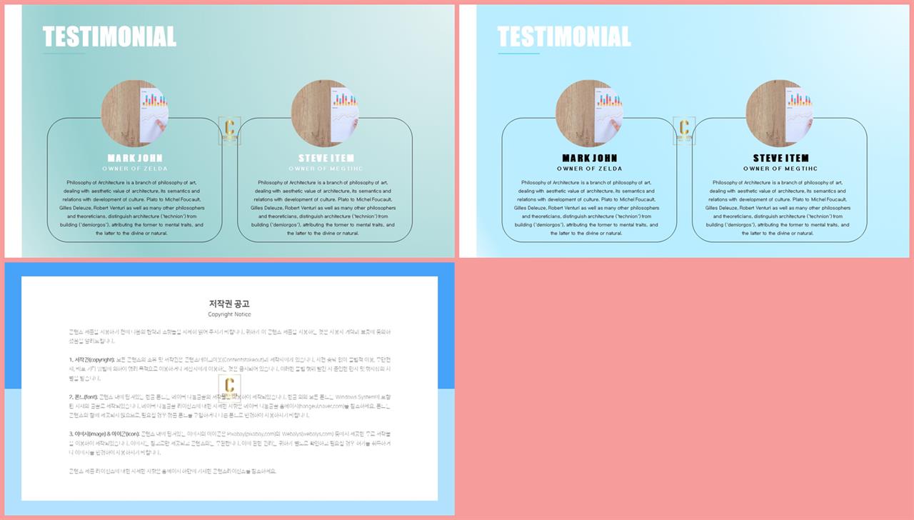 ppt 템플릿 기사 설명 ppt 발표 양식