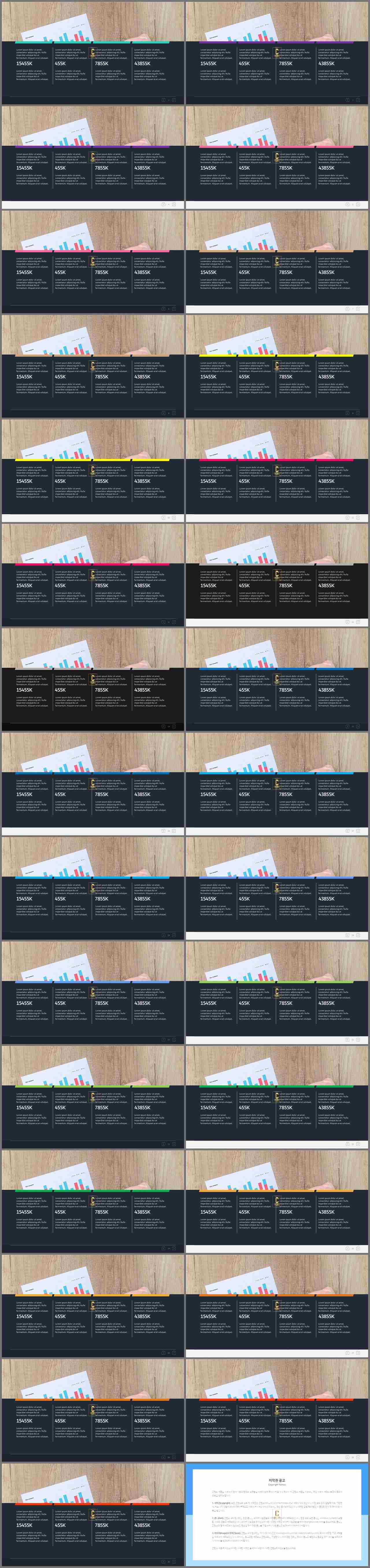 설명 ppt 템플릿 멋진 ppt 템플릿