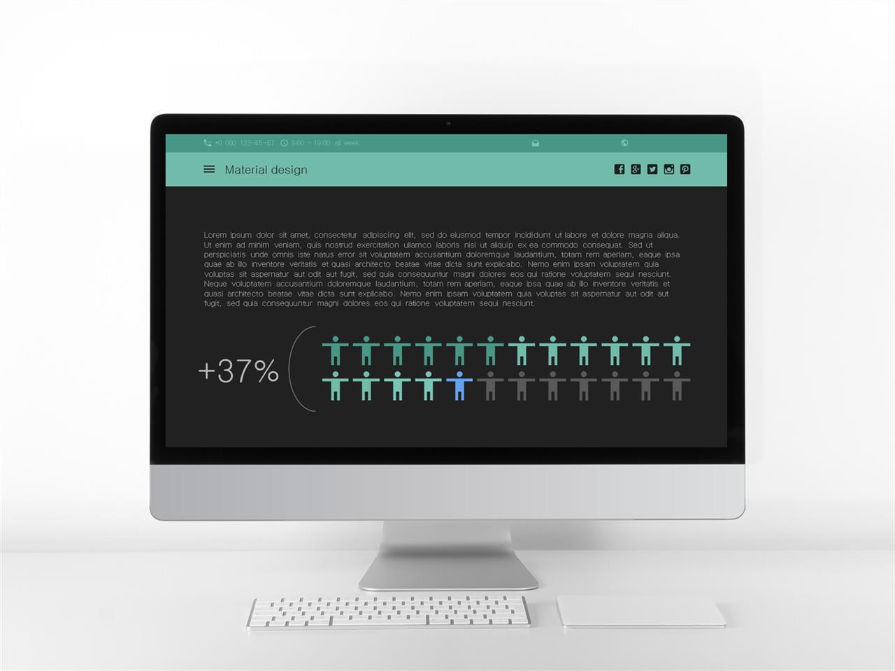 결산설명회 ppt 템플릿 깔끔한 민트색 ppt 템플릿