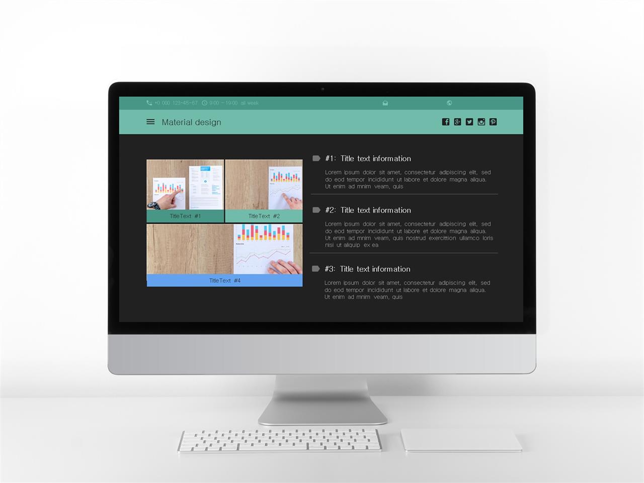결산설명회 ppt 템플릿 ppt 배경 초록색