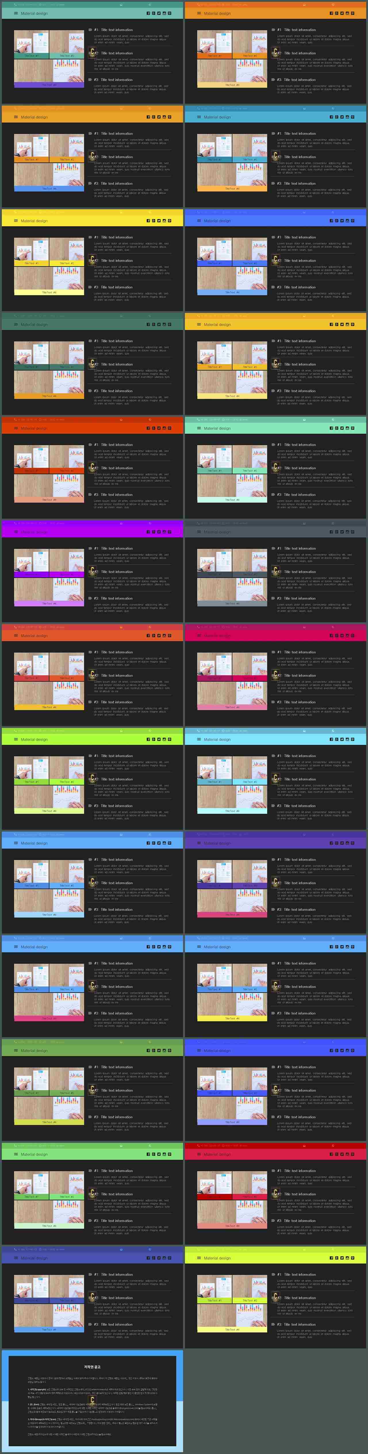 결산설명회 ppt 템플릿 발표용 ppt 샘플