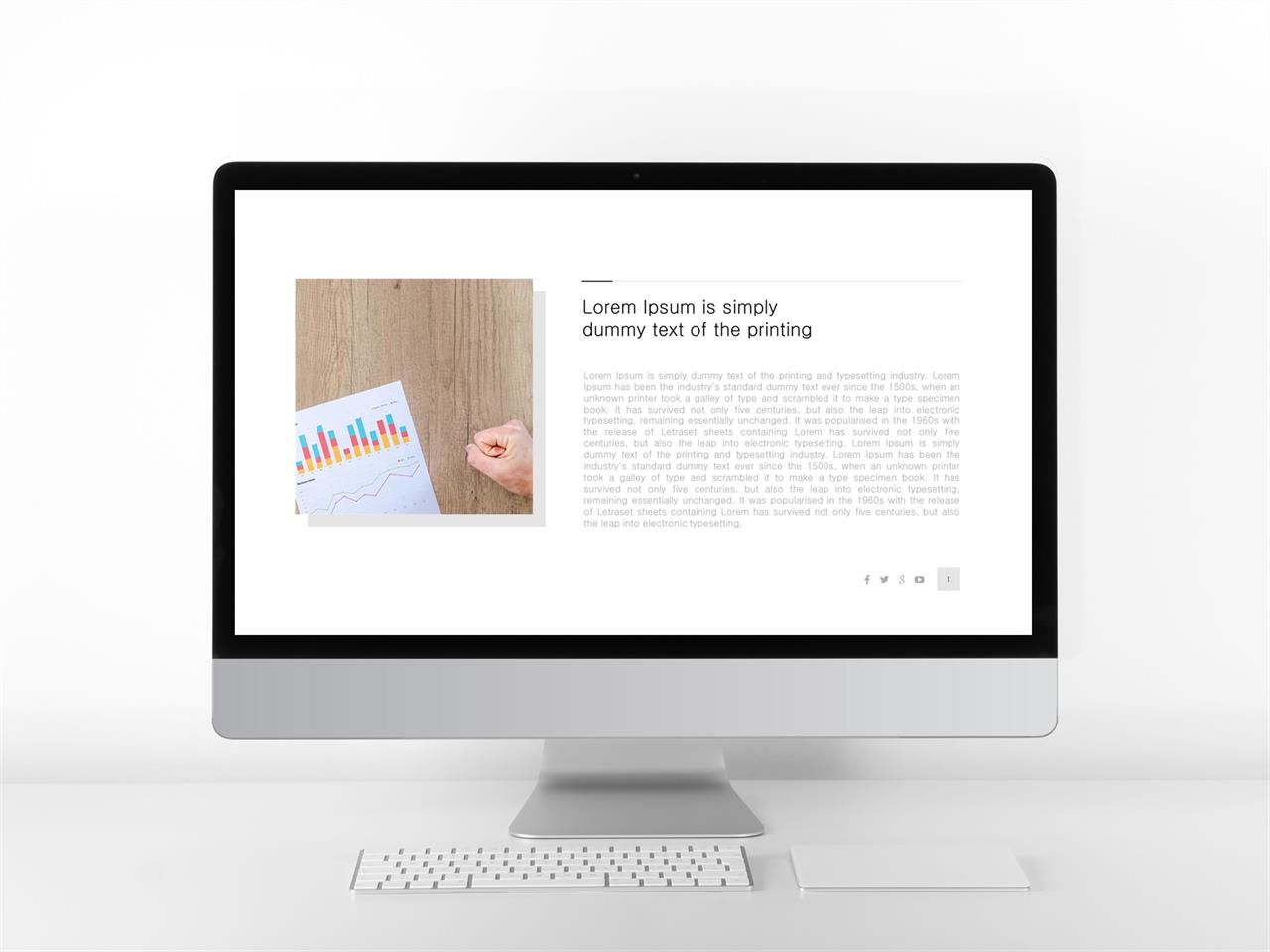 설명회 ppt 템플릿 회색 ppt 템플릿