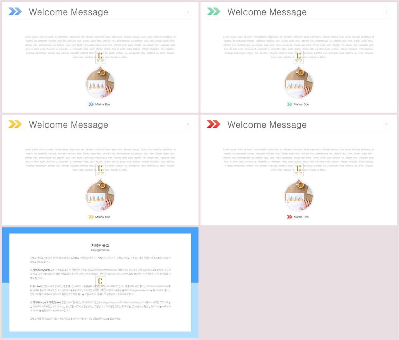 샘플 설명 ppt 세련된 ppt 템플릿