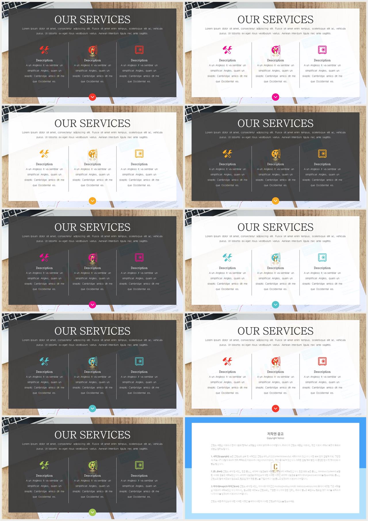 ppt 템플릿 사진 설명 발표용 ppt 템플릿 모음