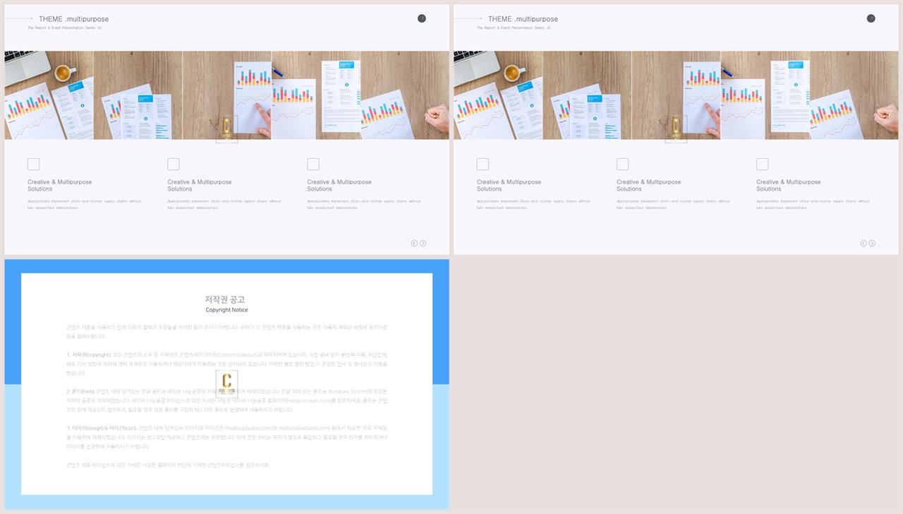 깔끔한 설명 ppt 템플릿 세련된 ppt 양식
