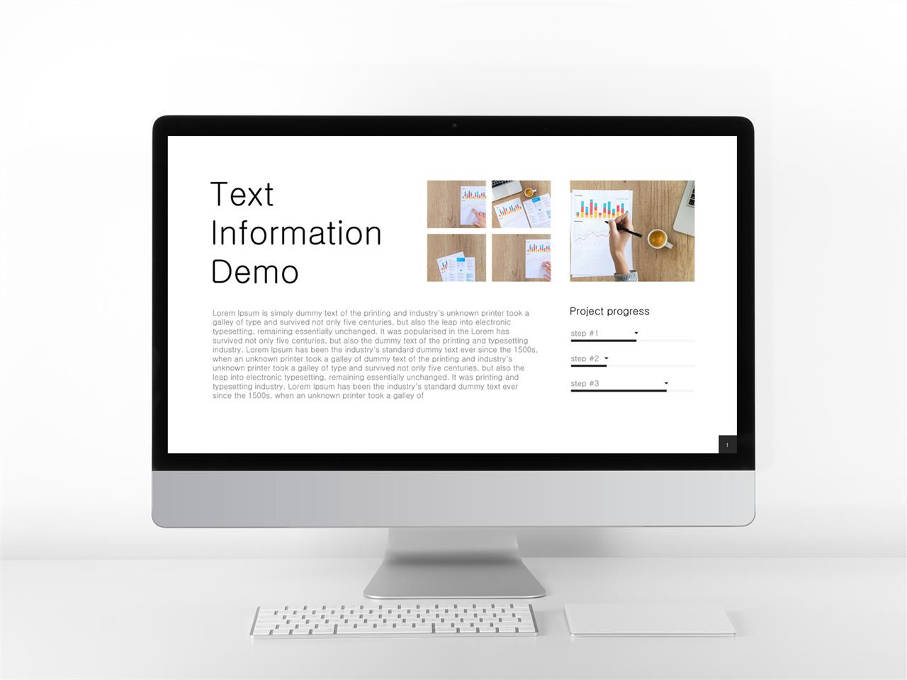 설명회 ppt 템플릿 ppt 회색조 배경 인쇄