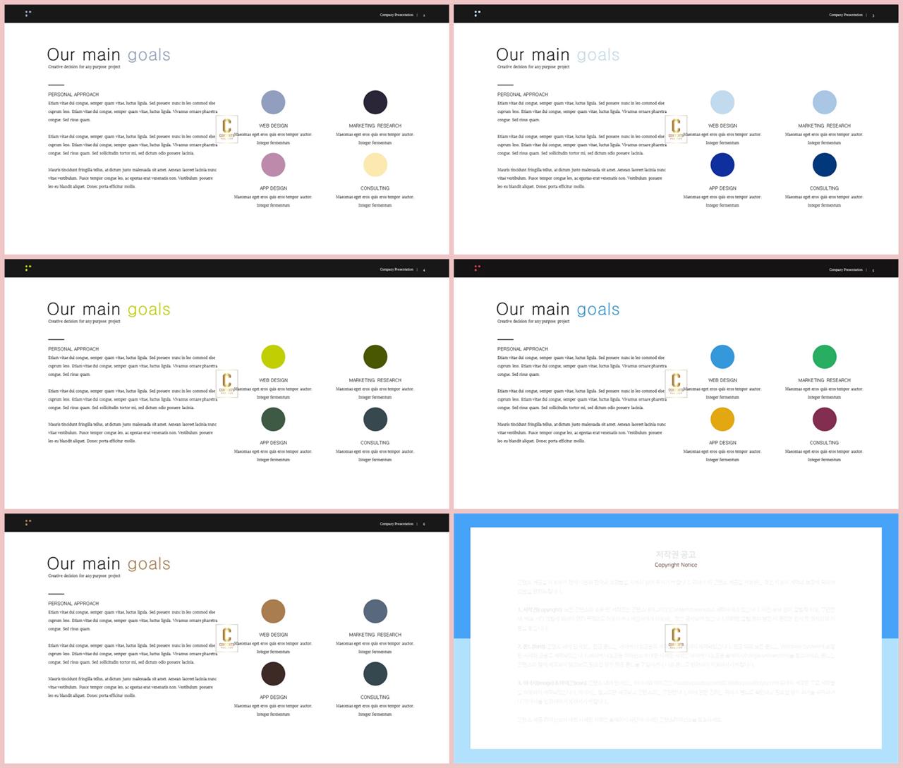 샘플 설명 ppt office ppt 테마