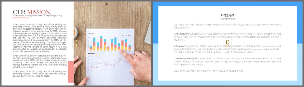 ppt 설명 템플릿 발표용 ppt 배경