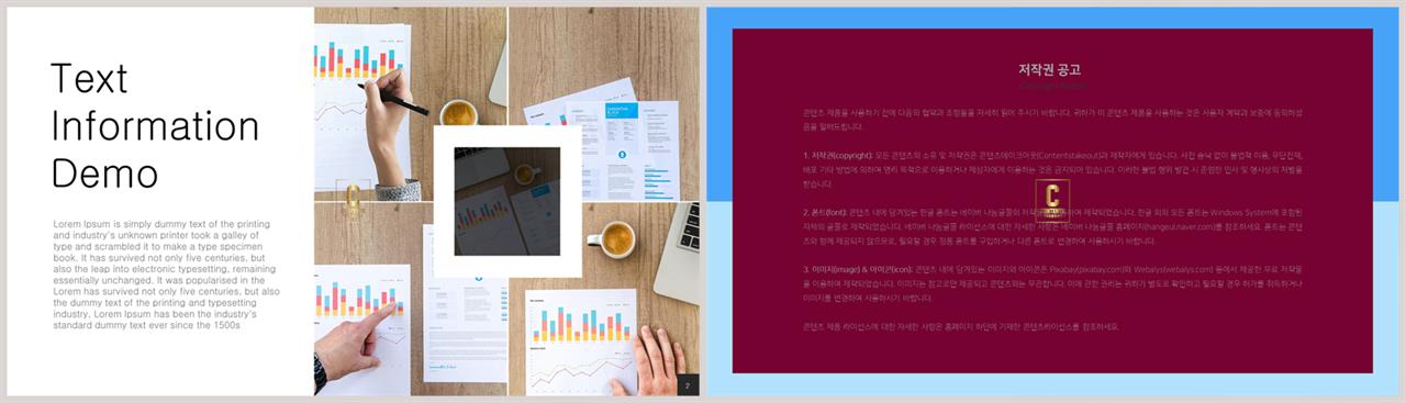 설명서 피피티 템플릿 office ppt 테마