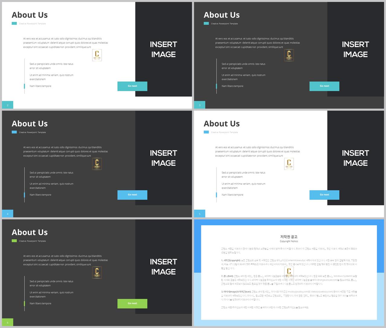 설명 ppt 템플릿 공대 발표용 ppt 템플릿