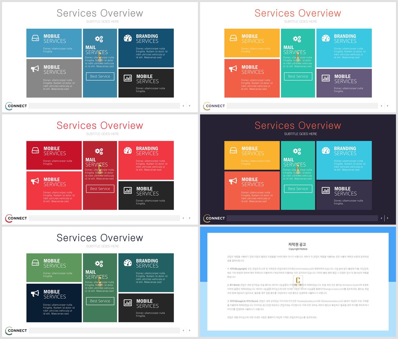 ppt 설명 템플릿 고급스러운 ppt 배경