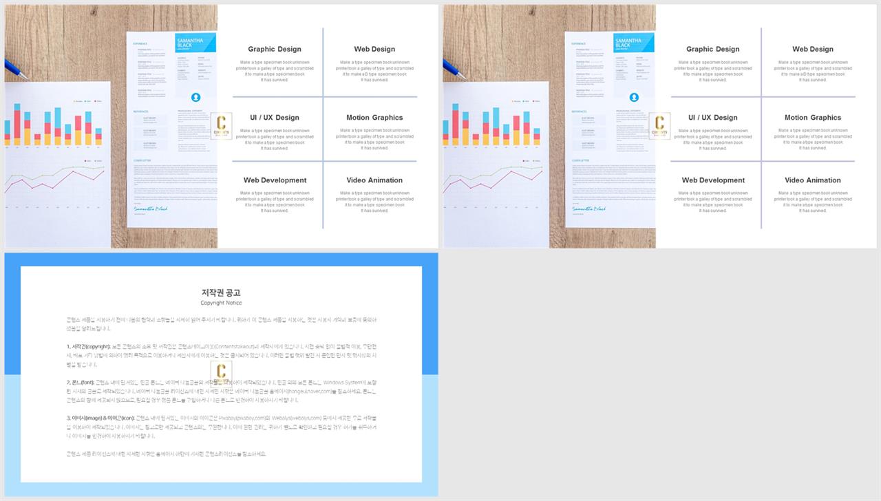 ppt 템플릿 기사 설명 ppt 발표용 템플릿