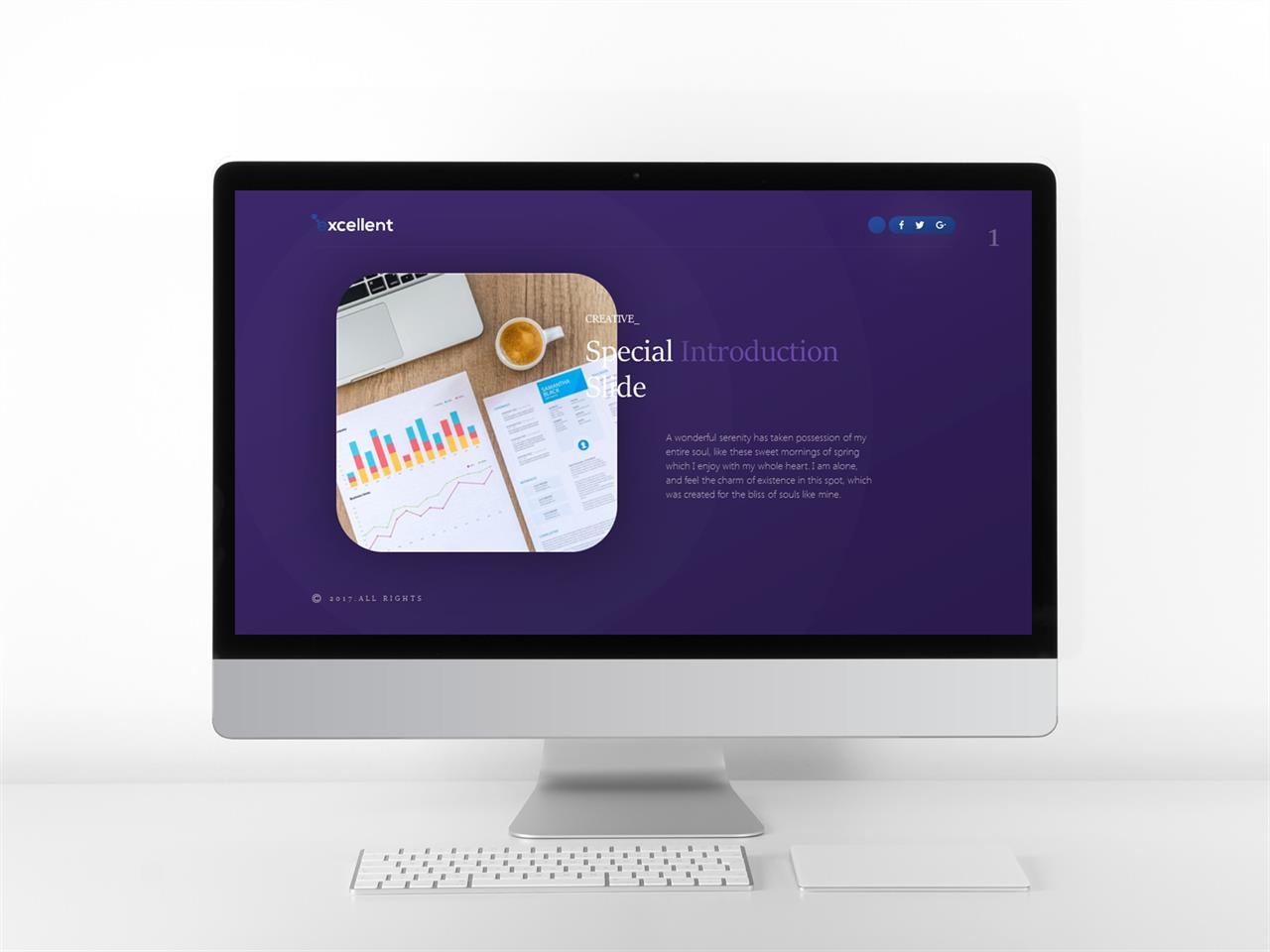 ppt 설명 템플릿 단색 ppt 템플릿 연보라