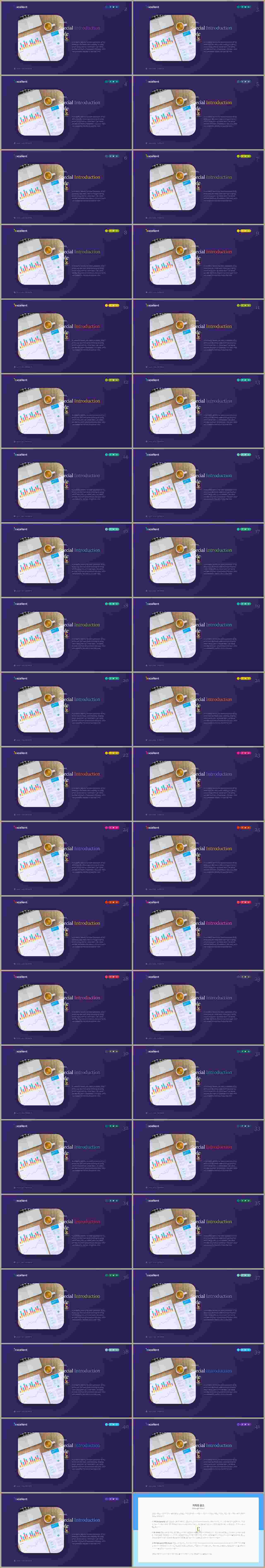 ppt 설명 템플릿 발표 깔끔한 ppt 템플릿