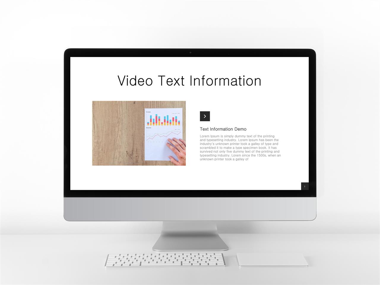 ppt 템플릿 설명 회색 ppt 템플릿