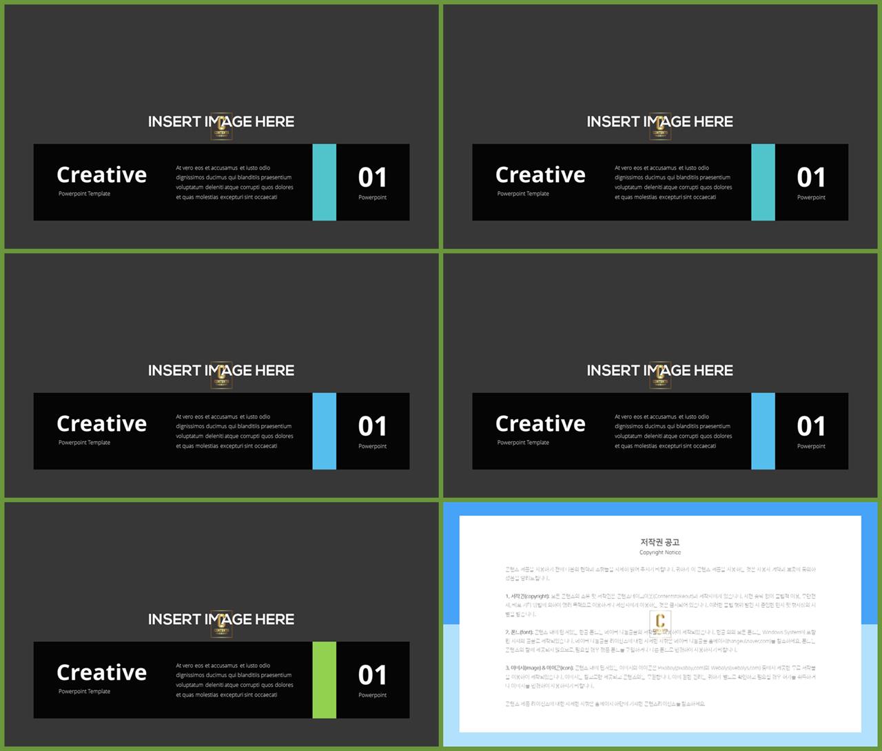 ppt 템플릿 사진 설명 ppt 세련된 템플릿