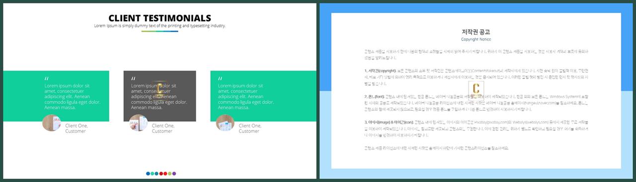 제품 설명 ppt 템플릿 ppt 발표용 템플릿