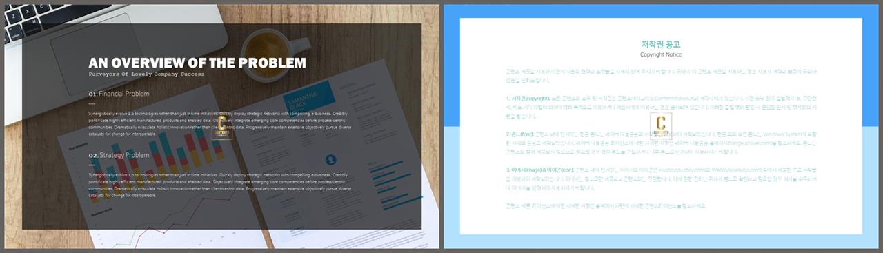 ppt 템플릿 설명 발표 ppt 탬플릿