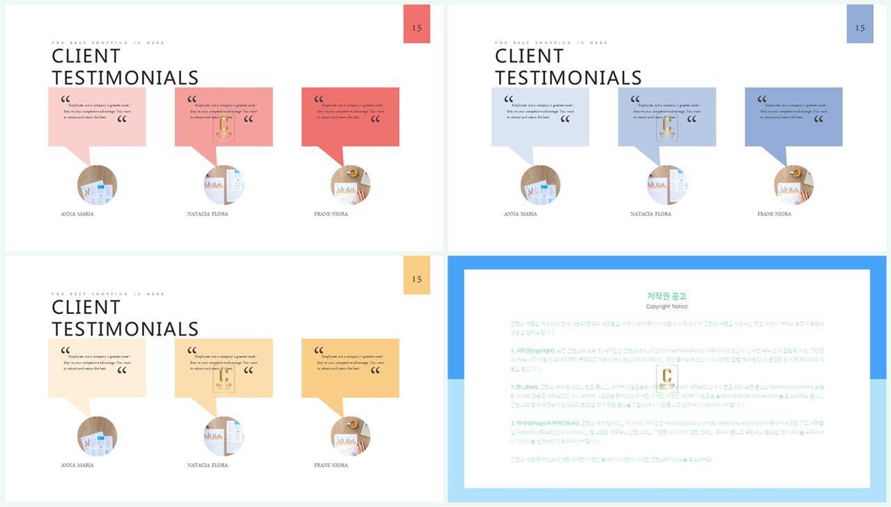 결산설명회 ppt 템플릿 ppt 발표 템플릿 심플