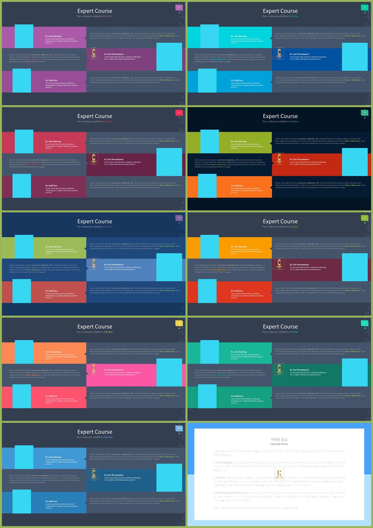 ppt 템플릿 기사 설명 발표 ppt 심플한 ppt 템플릿