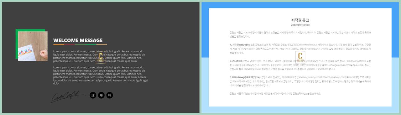 샘플 설명 ppt 발표 깔끔한 ppt 템플릿