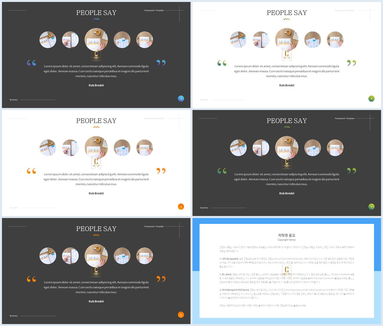 ppt 템플릿 사진 설명 프레젠테이션 ppt 양식