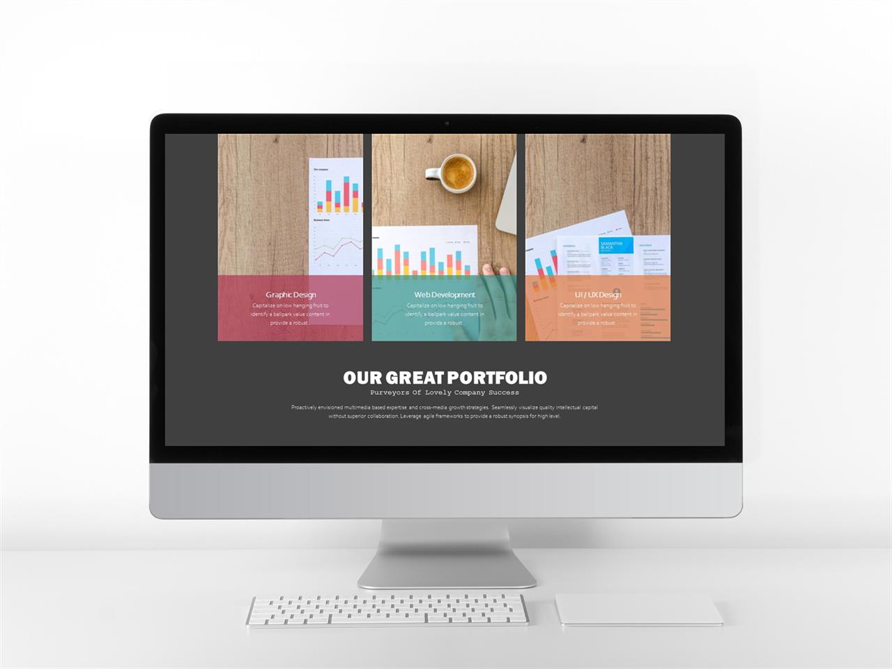 샘플 설명 ppt ppt 갈색 배경