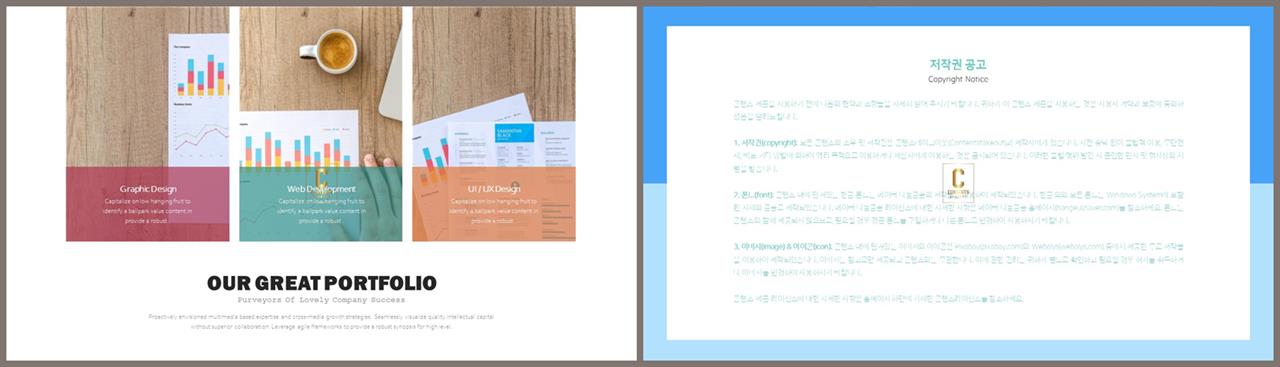 샘플 설명 ppt ppt 발표 테마