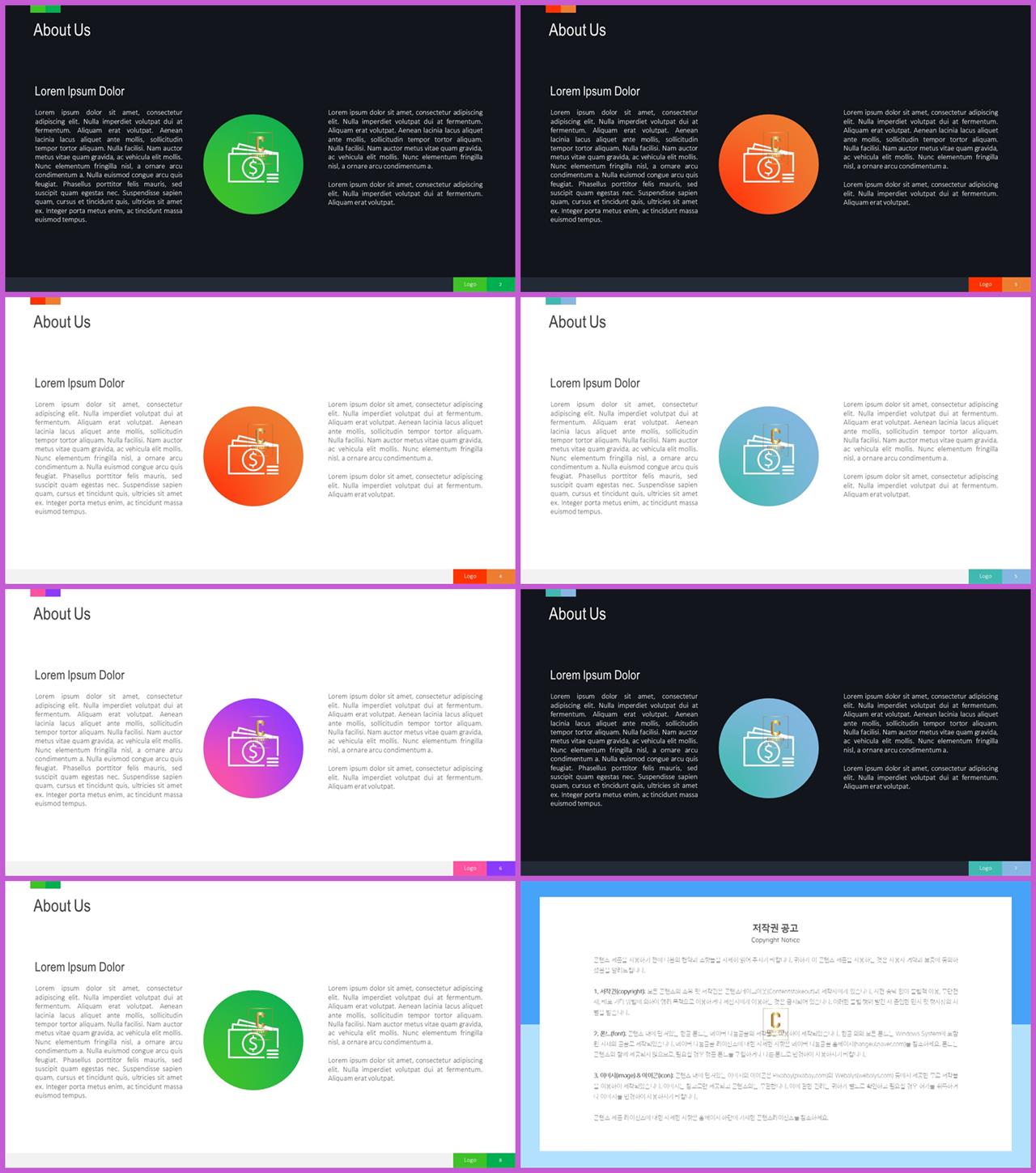 ppt 설명 템플릿 발표자료 ppt 양식