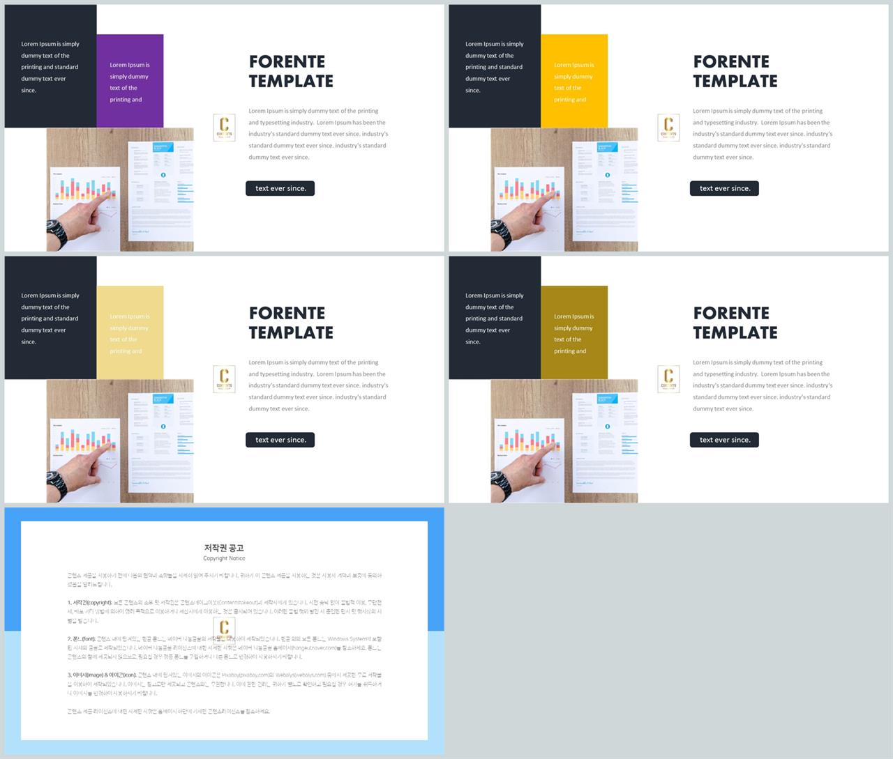 설명 ppt 템플릿 office ppt 테마